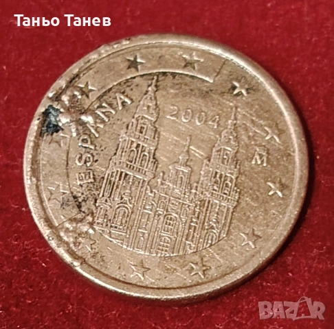 Продавам, изклучително рядка и много цена Испанска Монета от Пет (5)Евро цента . 