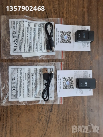 GPS Тракери