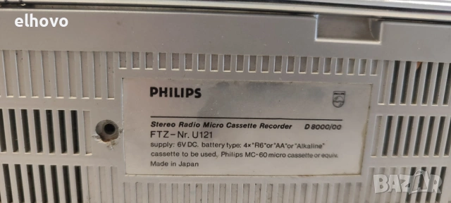 Philips Stereo Radio Micro Cassette Recorder D8000/00, снимка 4 - Радиокасетофони, транзистори - 54421248