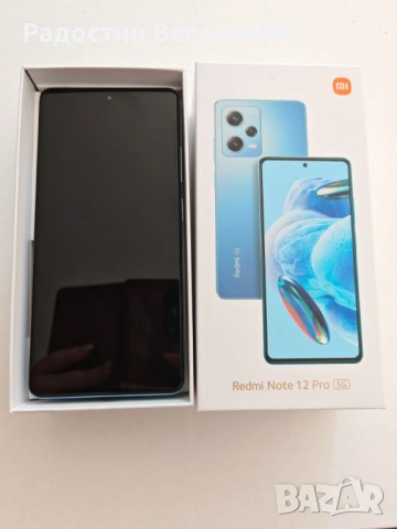 Като нов! Xiaomi Redmi Note 12 Pro 5G/120Hz AMOLED/67W/Пълен Комплект/ , снимка 3 - Xiaomi - 54581603