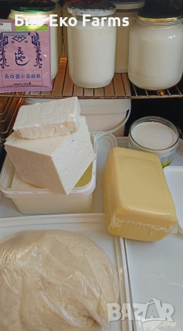 Домашно зряло сирене и кашкавал 