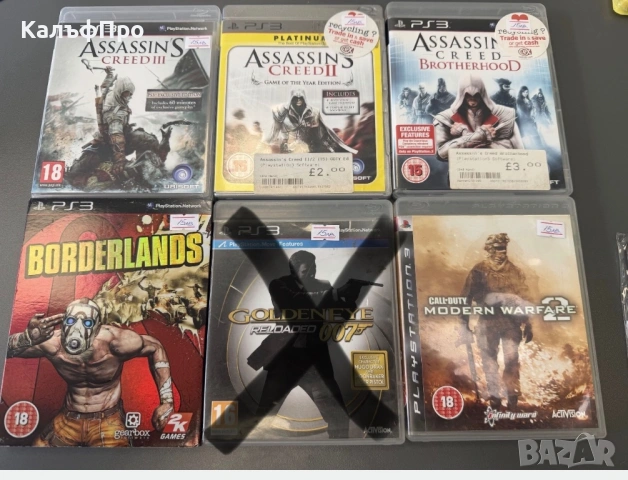 Продавам игри за PlayStation 3