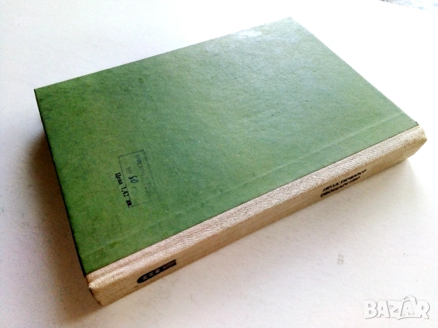Практическо Овощарство - Цочо Спасов,Вельо Цветков - 1975г., снимка 4 - Енциклопедии, справочници - 54576069