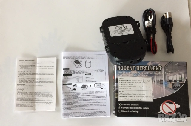 Защита от гризачи с ултразвук и светлина, снимка 3 - Аксесоари и консумативи - 54061534