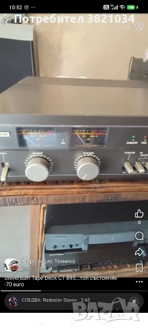 Universum CT 895 Tape Deck, снимка 3 - Декове - 54589078