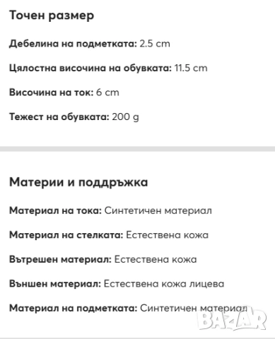 Panama Jack JULIA BASICS номер 40  , сандали на платформа , снимка 10 - Сандали - 54618767