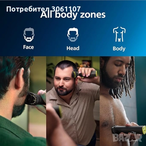 Тример Philips Series 7000 MG7930/15 за лице/коса/тяло За Мокро и сухо, снимка 3 - Други - 54520422