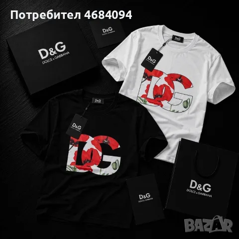Мъжки тениски S-2XL