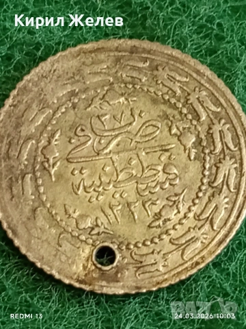 Сребърна монета 1 1/2 куруш 1223/27г. Османска Империя Султан Махмуд втори Константинопол 54226, снимка 6 - Нумизматика и бонистика - 53956343