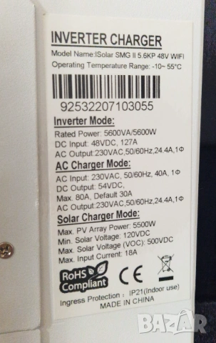 Хибриден соларен инвертор EASUN iSolar SMG II 5.6KP (5.6kW, 48V, WiFi), снимка 3 - Друга електроника - 54207176