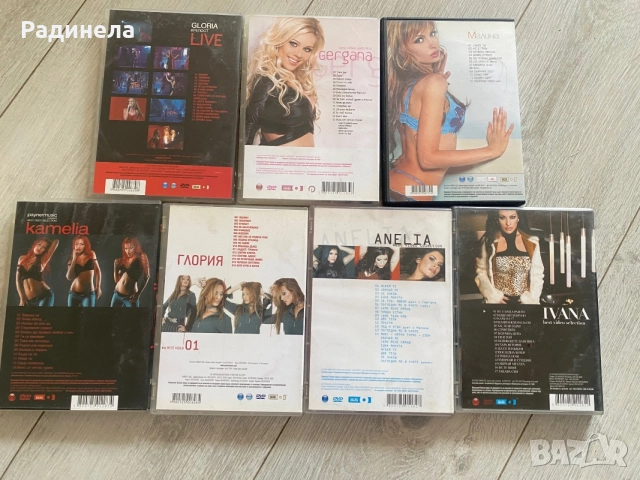 DVD- 37 броя - 4€  за 1 брой, снимка 8 - DVD дискове - 47497970