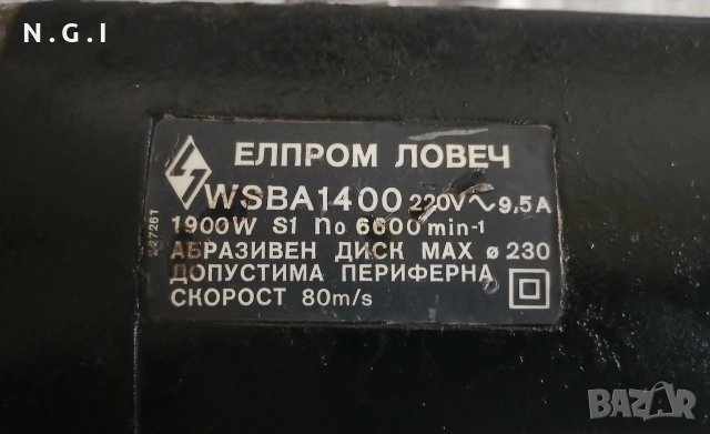 Голям професионален флекс-ъглошлайф, снимка 3 - Ъглошлайфи - 55045926
