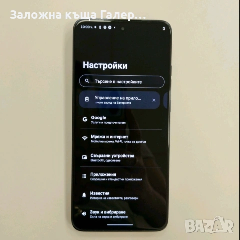 Смартфон Motorola Edge 50 Neo 8GB / 256GB – Pantone Grisaille, снимка 2 - Motorola - 54869091