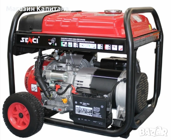 Бензинов генератор за ток SENCI SC12000TEQ EVO/ 9.5kW/ 230V/400V