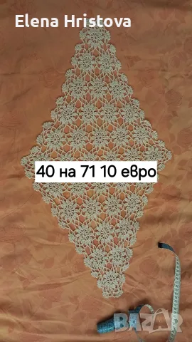 плетива на една кука