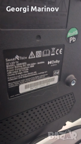 Телевизор Smarttech 32" 32HN10T2, снимка 6 - Телевизори - 54304636