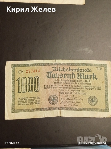 Две райхбанкноти 500 милиона марки 1923г. / 1 000 марки 1922г. Германия редки за КОЛЕКЦИЯ 36814, снимка 9 - Нумизматика и бонистика - 54861655