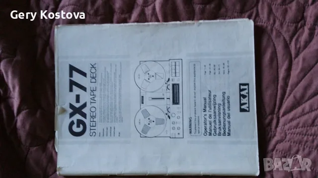 Продавам AKAI GX-77 , снимка 7 - Декове - 55509211