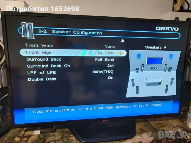 Onkyo TX-NR3007 9.2 Channels.140Watts., снимка 10 - Ресийвъри, усилватели, смесителни пултове - 54099636