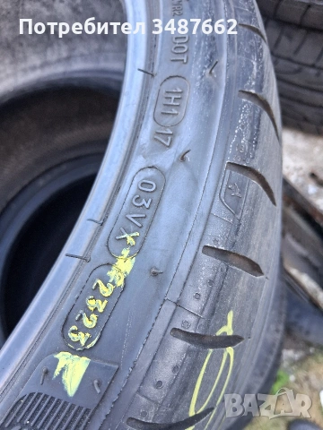 235 35 19 Michelin 2бр летни дот 2023г , снимка 6 - Гуми и джанти - 55060916