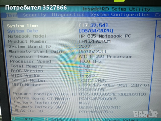 Лаптоп HP 635, снимка 5 - Лаптопи за работа - 54786085