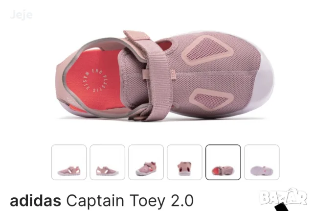 Нови детски сандали Adidas номер 34, снимка 9 - Детски сандали и чехли - 55351455