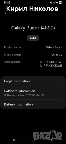 Samsung Galaxy Buds+ (4B99 - SM-R175), снимка 4 - Bluetooth слушалки - 54481414