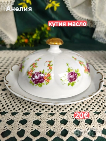Барок и красота Lichte ГДР за ценители , снимка 5 - Чаши - 55287100