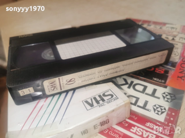 СПОМЕН ОТ НЕВИДИМ ЧОВЕК/ЛУДИЯТ ГРАД-VHS TAPE 0306261024L1, снимка 6 - Други жанрове - 54759177