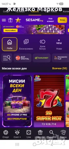 реплика s25ultra25utra, снимка 7 - Samsung - 55663308
