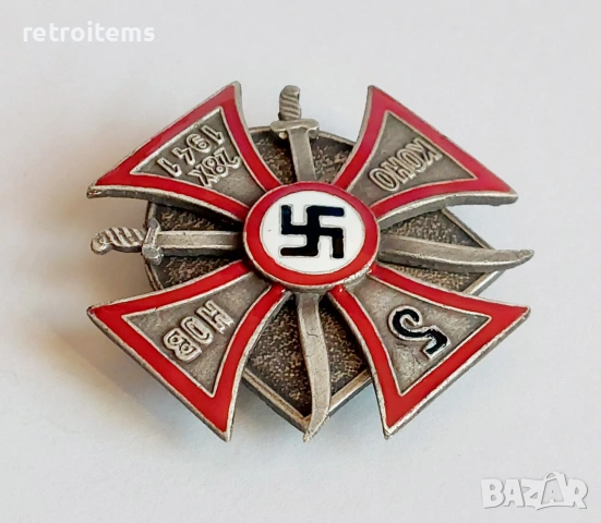 WW2 3 Райх емайлирана значка на 5-ти Донски казашки полк, снимка 3 - Антикварни и старинни предмети - 54976132