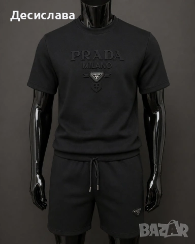 мъжки комплекти 