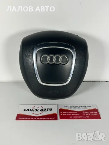 Оригинален воланен еърбег Ауди А6 C6 (05-11г) Airbag Volan AUDI A6 C6 OEM:4F0880201AS