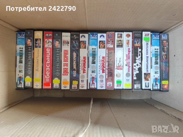 Видео касети оригинални , снимка 7 - Други жанрове - 55257441