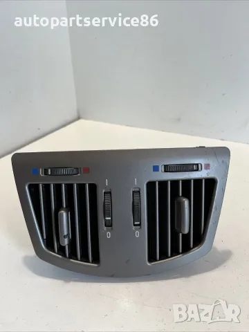 Заден въздуховод за BMW E65 730D (2007) 8385257
