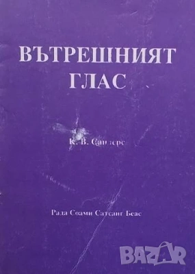  Езотерика 2-Практическо ръководство по кабалистичен символизъм. Том 1-2, снимка 14 - Езотерика - 46213300