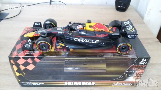 Модел на Red Bull Racing на Макс Верстапен - Сезон 2023 - Burago 1:24