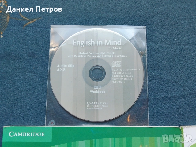 Учебници от 8 до 12 клас, снимка 4 - Учебници, учебни тетрадки - 54239510