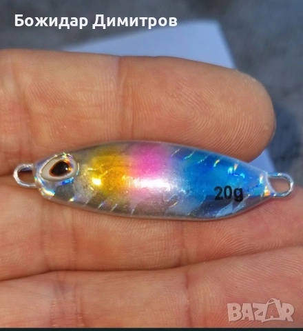 пилкери за зърган , снимка 4 - Такъми - 54210768