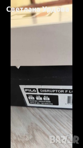 FILA Disruptor f low,кафяв гланц,38,чисто нов, снимка 4 - Маратонки - 54649658