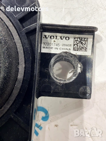 32201745 зумер, тонколона от Volvo XC60 2 B5 Mild-Hybrid AWD 2.0 дизел, двигател D420T2, 235 кс., снимка 5 - Части - 54077055