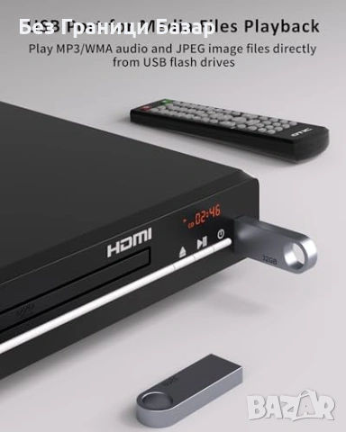 Нов Компактен DVD Player плейър HDMI USB CD MP3 JPG за телевизор с дистанционно, снимка 4 - Друга електроника - 54457671