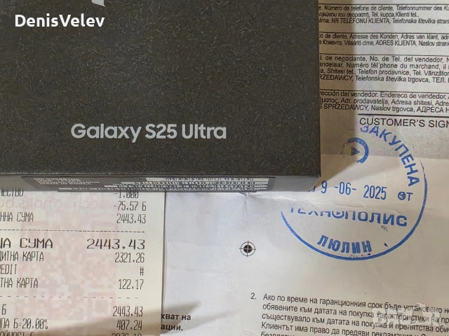 Samsung S25 Ultra 512GB Titanium SilverBlue Гаранция, снимка 3 - Samsung - 54401954