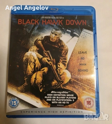 Black Hawk Down (Blu-ray Disc, 2006) Original Blu Ray без български субтитри цена 7 евро