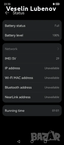 Huawei Pura pro 70, снимка 3 - Huawei - 54248183