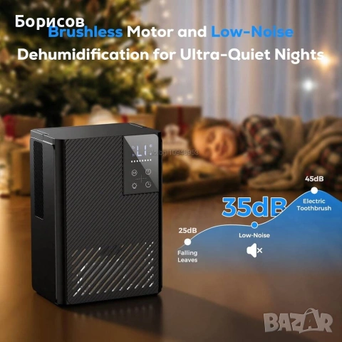 TIPTOP HOME-Влагоабсорбатор 2500мл, снимка 8 - Влагоабсорбатори и влагоуловители - 55050255