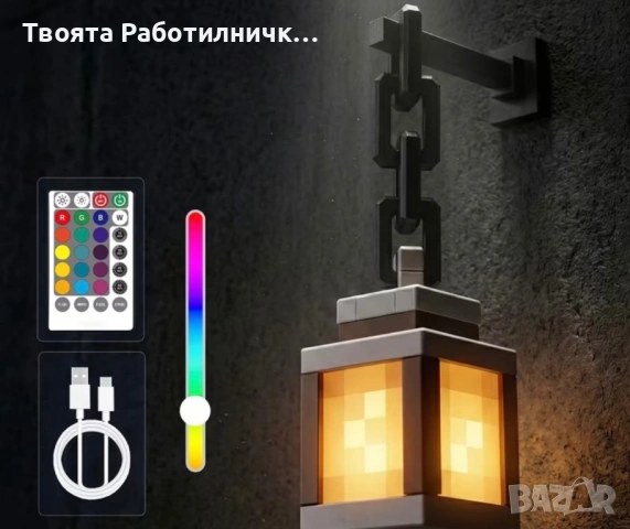 Лампа Minecraft , снимка 2 - Настолни лампи - 54391586