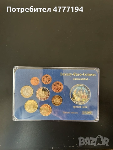 Продавам монети, снимка 2 - Нумизматика и бонистика - 54119678