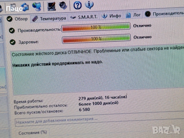 seagate 160gb hard disk, снимка 3 - Лаптоп аксесоари - 54394487