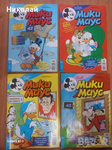 Мики Маус, комикс , комикси , снимка 5 - Списания и комикси - 53397264
